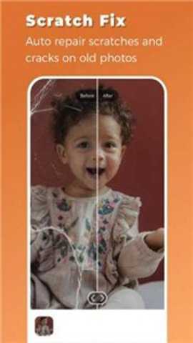 Remini旧版最新版下载