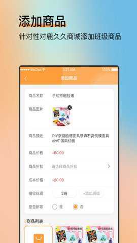 纳纳米下载最新版