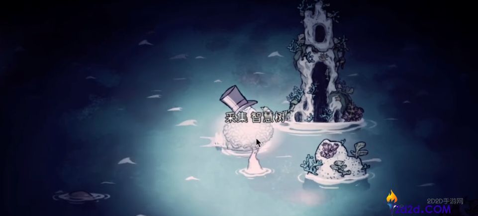 饥荒海难版智慧树有什么用