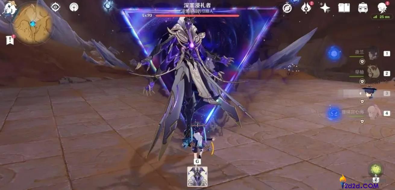 原神深罪浸礼者该怎么打