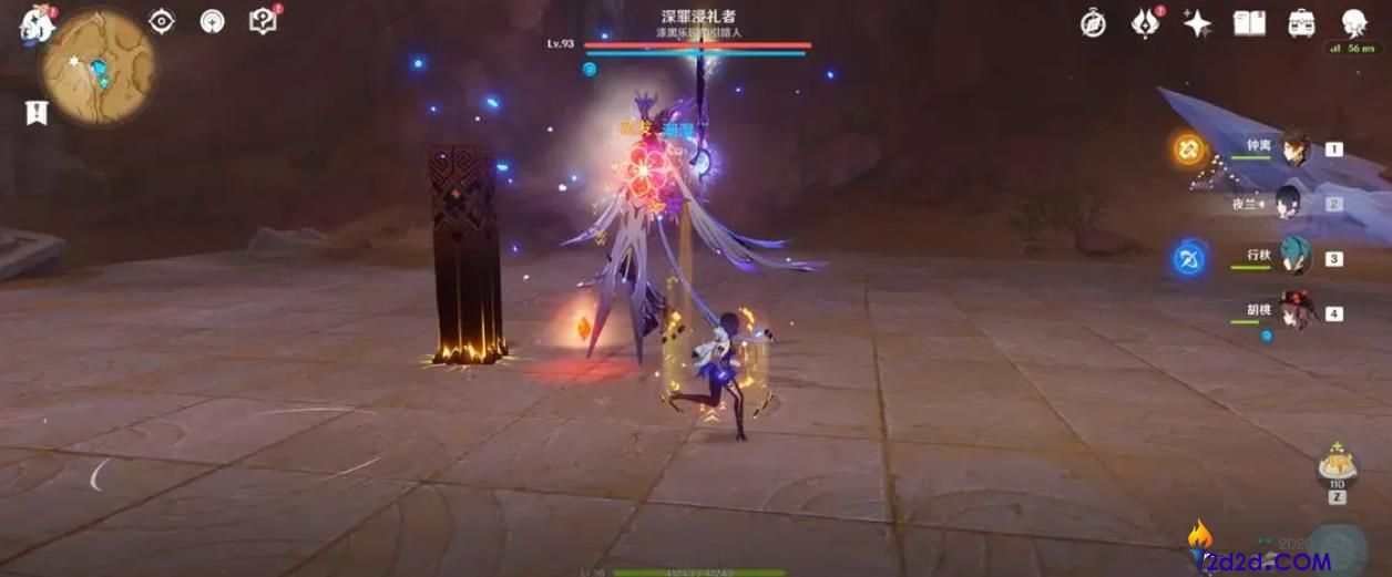 原神深罪浸礼者该怎么打