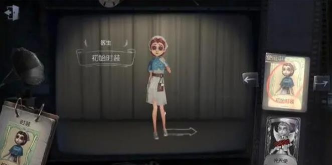 第五人格医生适合哪些对局-第五人格医生方法