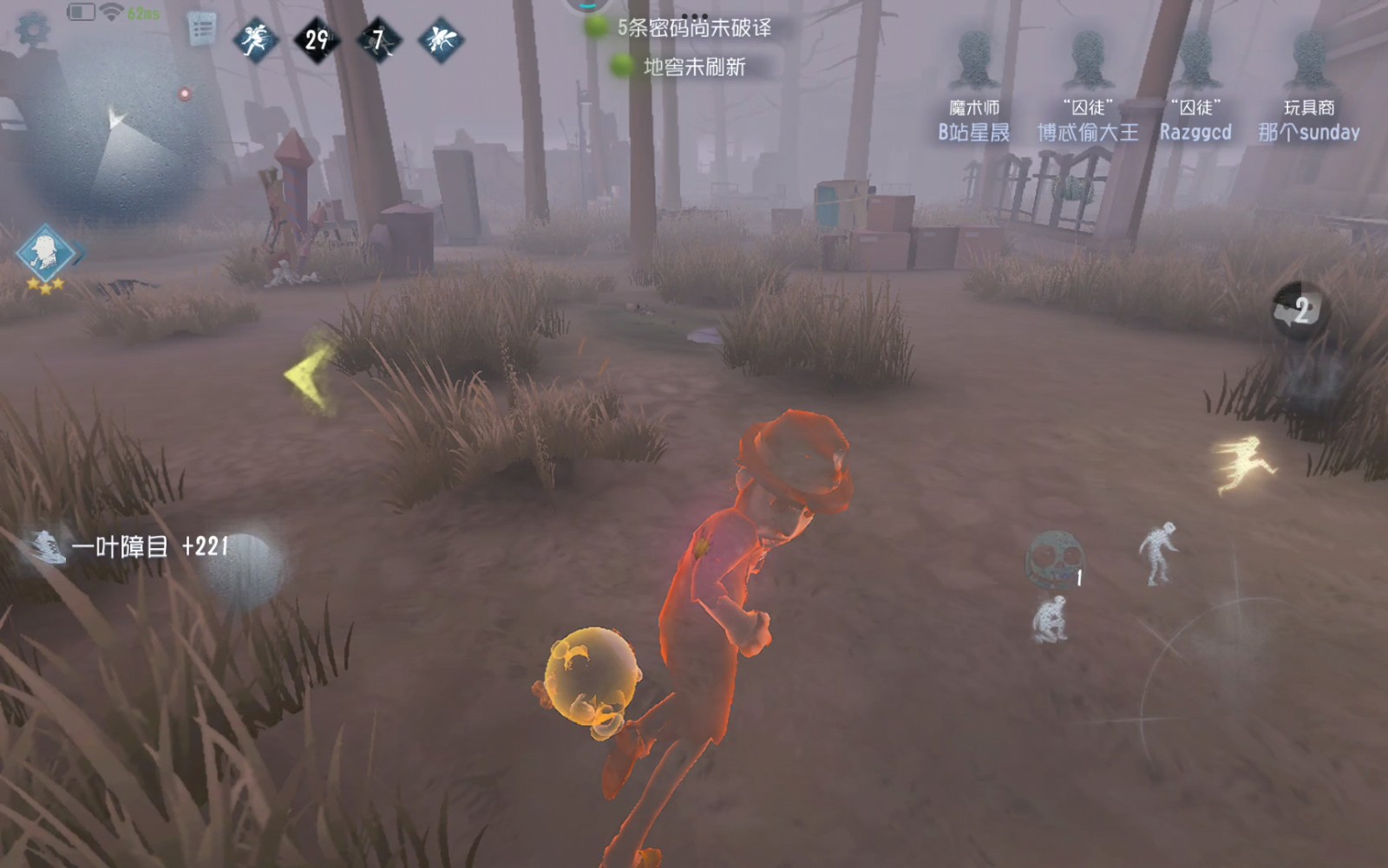 第五人格魔术师溜鬼能力如何-第五人格魔术师溜鬼必备技能