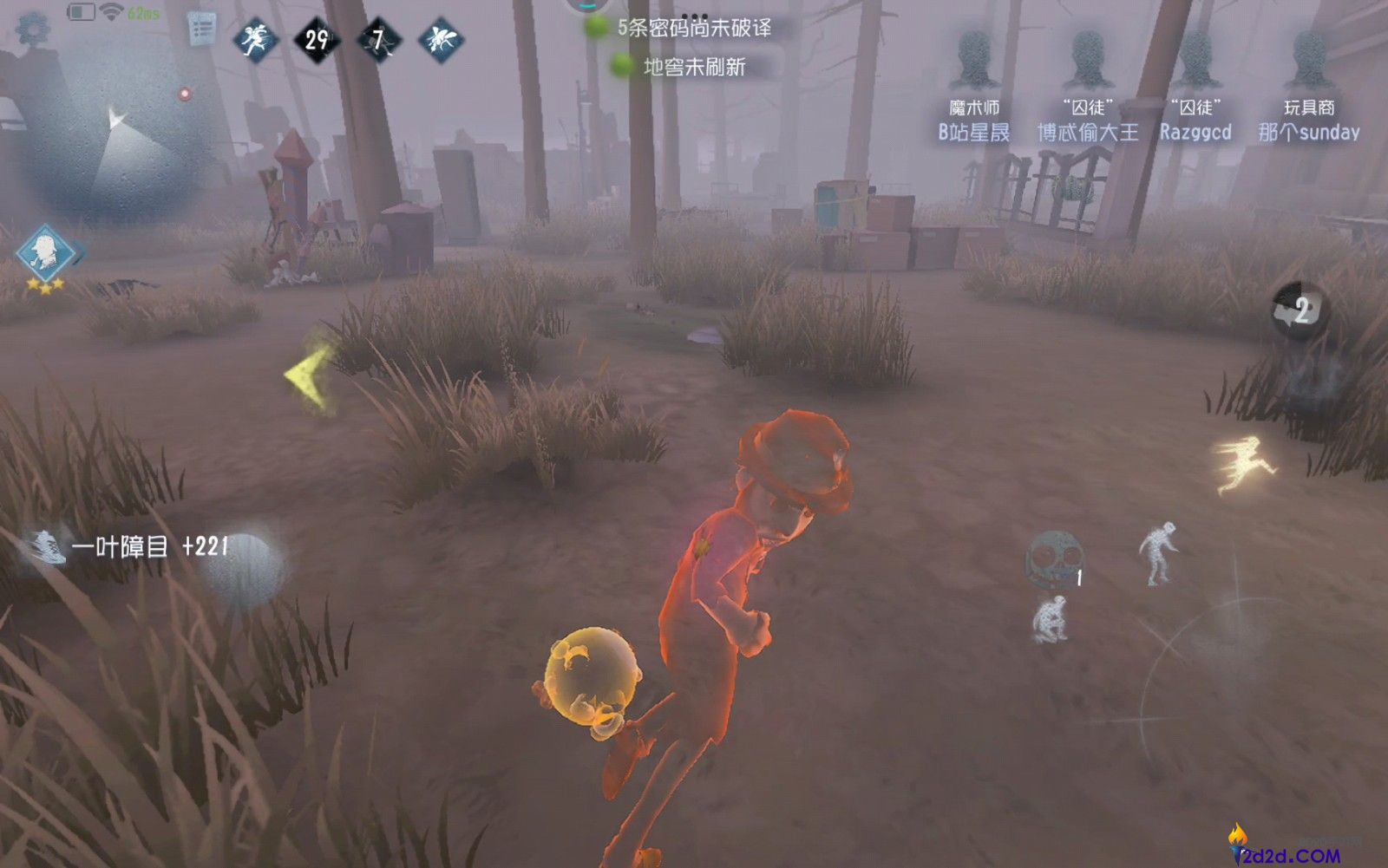 第五人格魔术师溜鬼能力如何