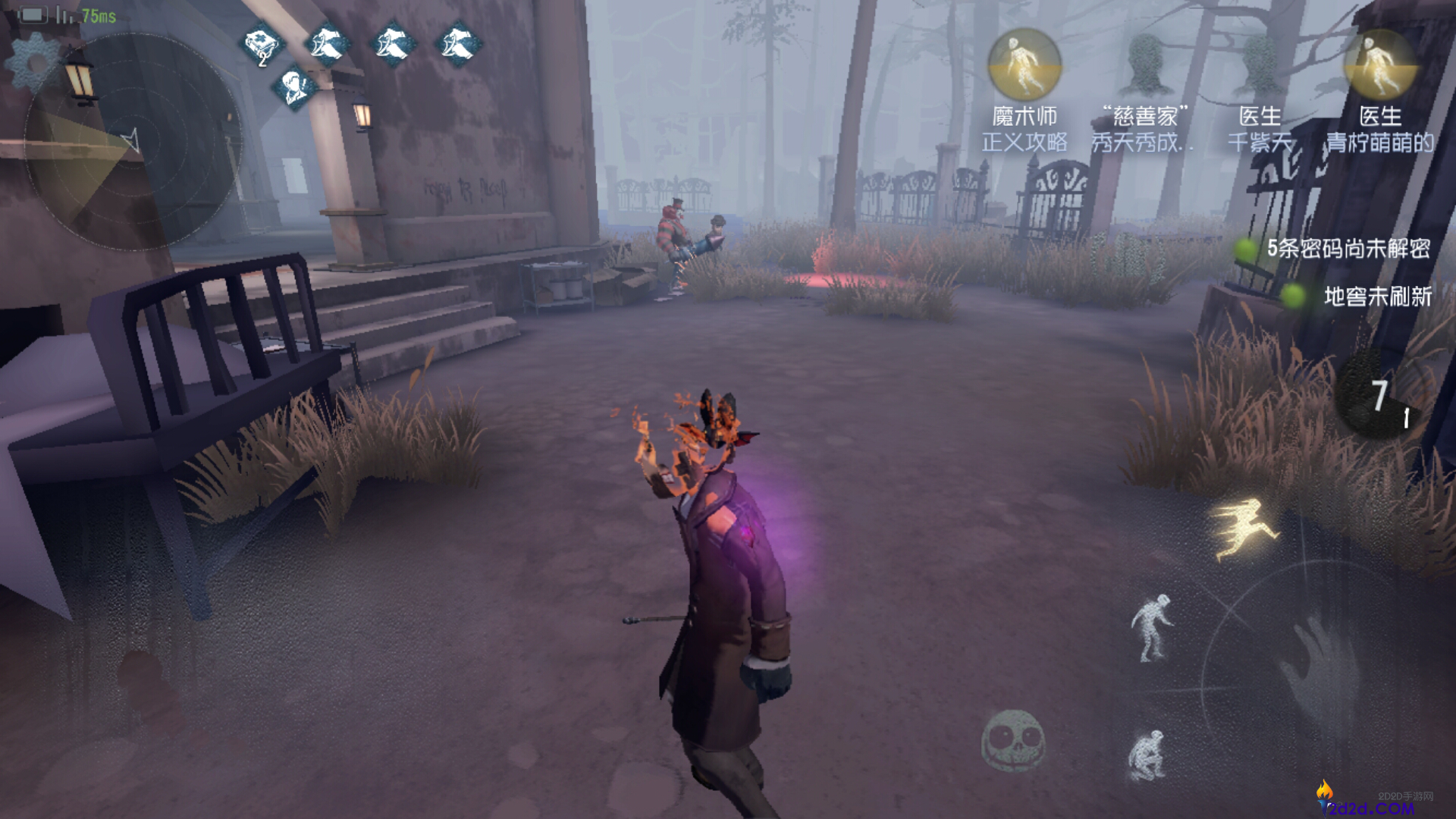 第五人格魔术师溜鬼能力如何