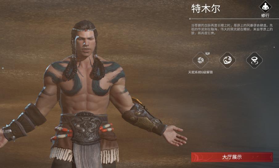 永劫无间手游特木尔入门怎么玩-永劫无间手游特木尔干货