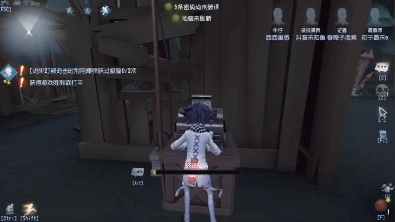 第五人格怎么封密码机-第五人格密码机技巧提升