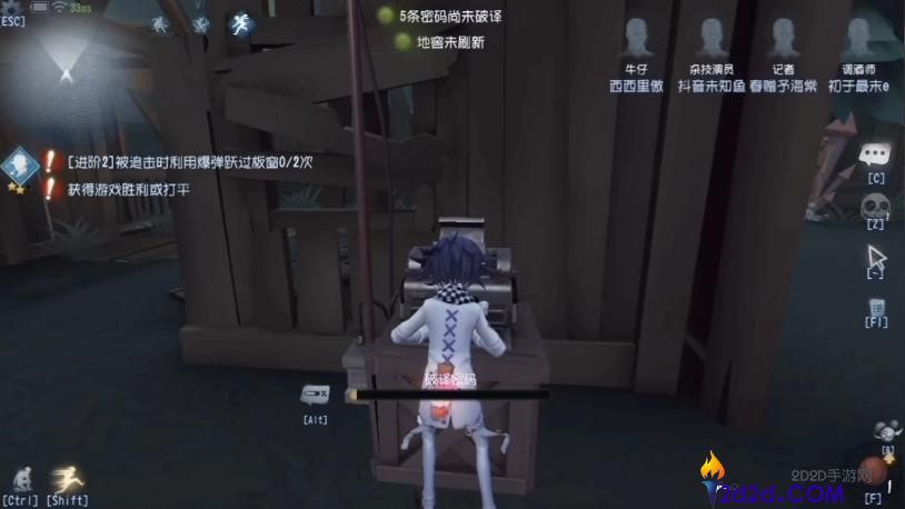 第五人格怎么封密码机