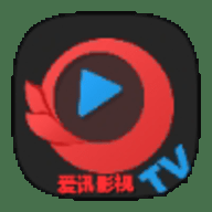 爱讯影视纯净版