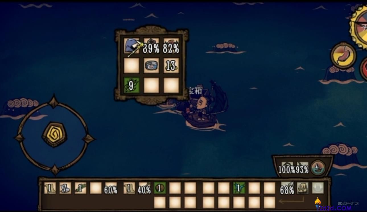 饥荒步行手杖有什么用