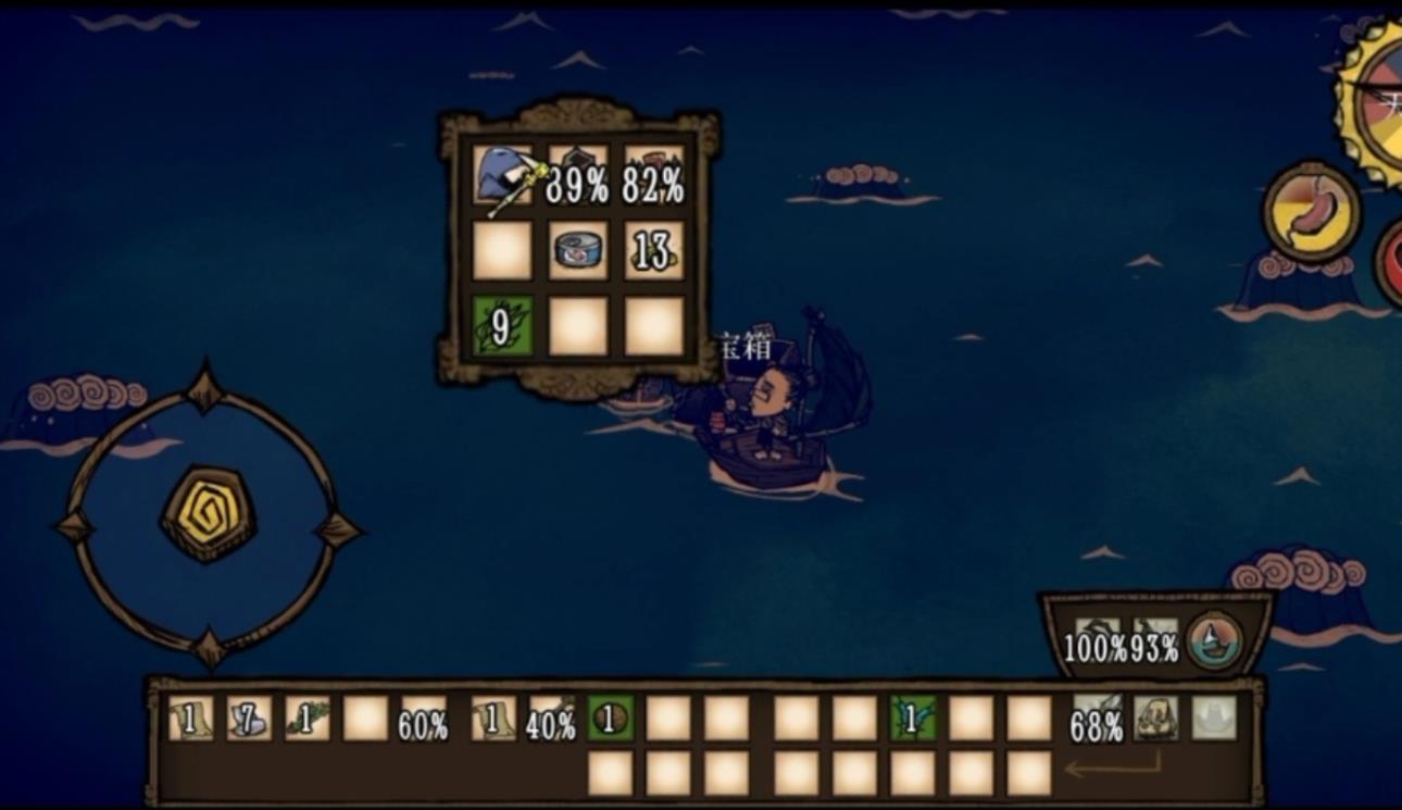 饥荒步行手杖有什么用-饥荒步行手杖全方位秘籍