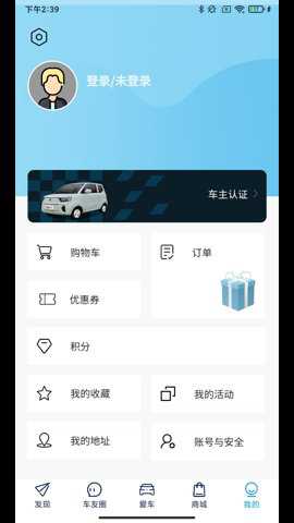 金彭汽车app官方版下载