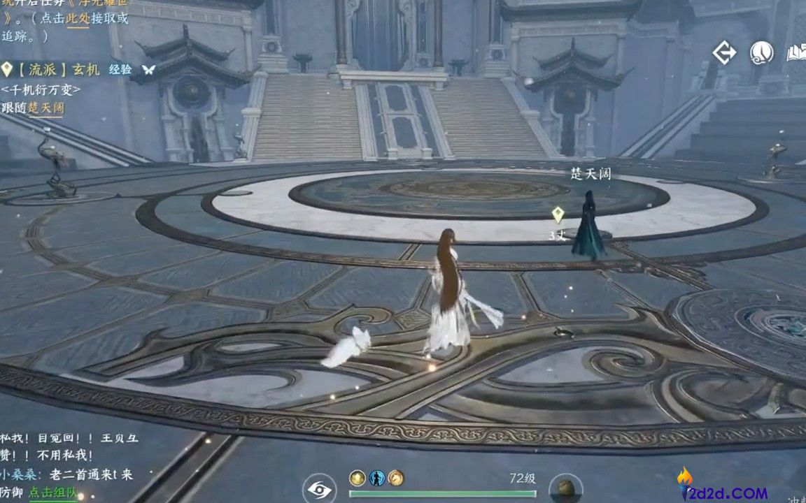 逆水寒手游群侠和绝技哪个好