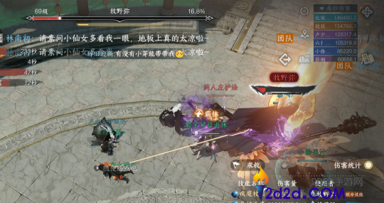 逆水寒手游群侠和绝技哪个好