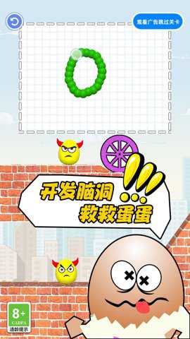 比谁先完蛋手游下载