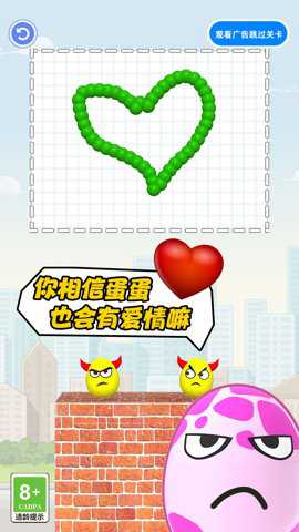 比谁先完蛋手游下载