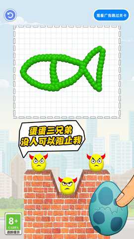 比谁先完蛋手游下载