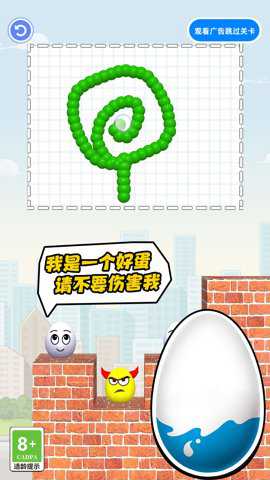 比谁先完蛋手游下载