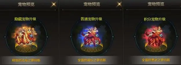 地下城与勇士手游夏日套怎么买最划算