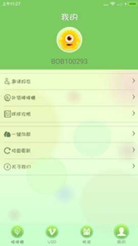 刷棒棒糖一天刷3000个下载