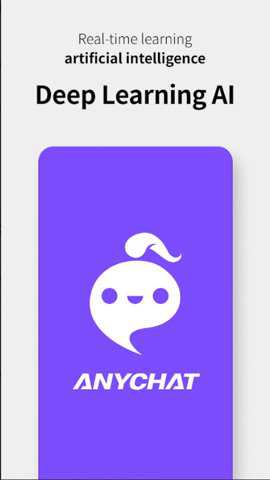 ANYCHAT智能AI聊天工具下载