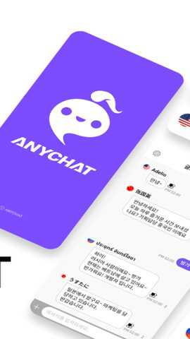 ANYCHAT智能AI聊天工具下载