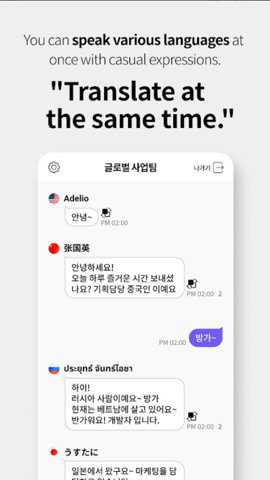 ANYCHAT智能AI聊天工具下载