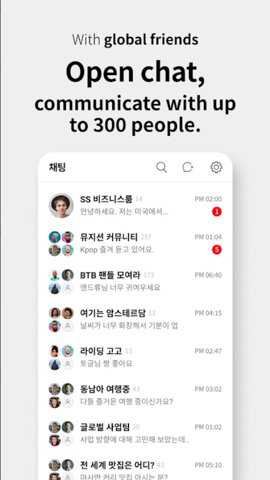 ANYCHAT智能AI聊天工具下载