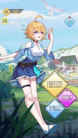 万宁幻想手游最新版手游下载