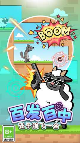 最怂大脑游戏最新版手游下载