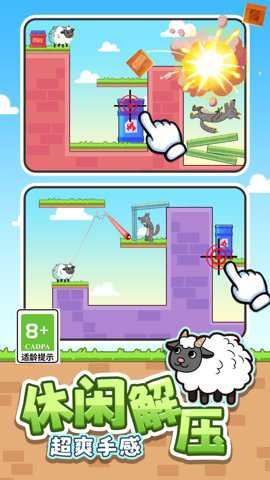 最怂大脑游戏最新版手游下载