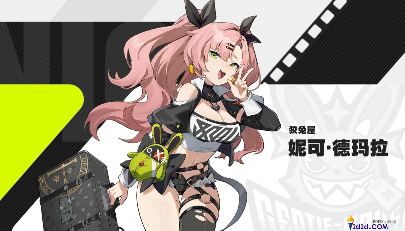 绝区零妮可该怎么玩