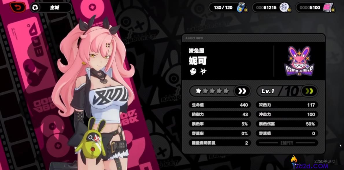 绝区零妮可该怎么玩