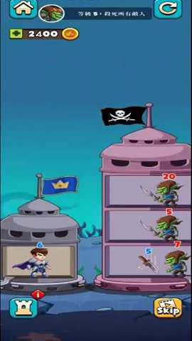 最强爬塔王手机版手游下载