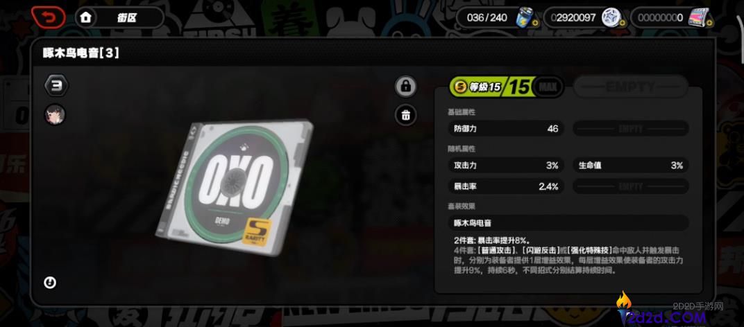 绝区零驱动盘如何选择