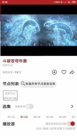全剧得影视app手机版下载