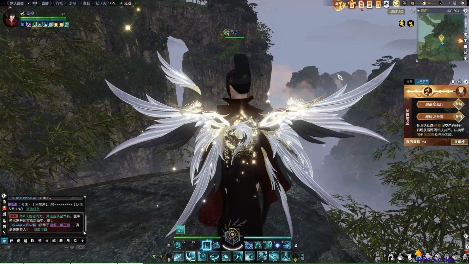 逆水寒手游玄机PVE装备如何搭配