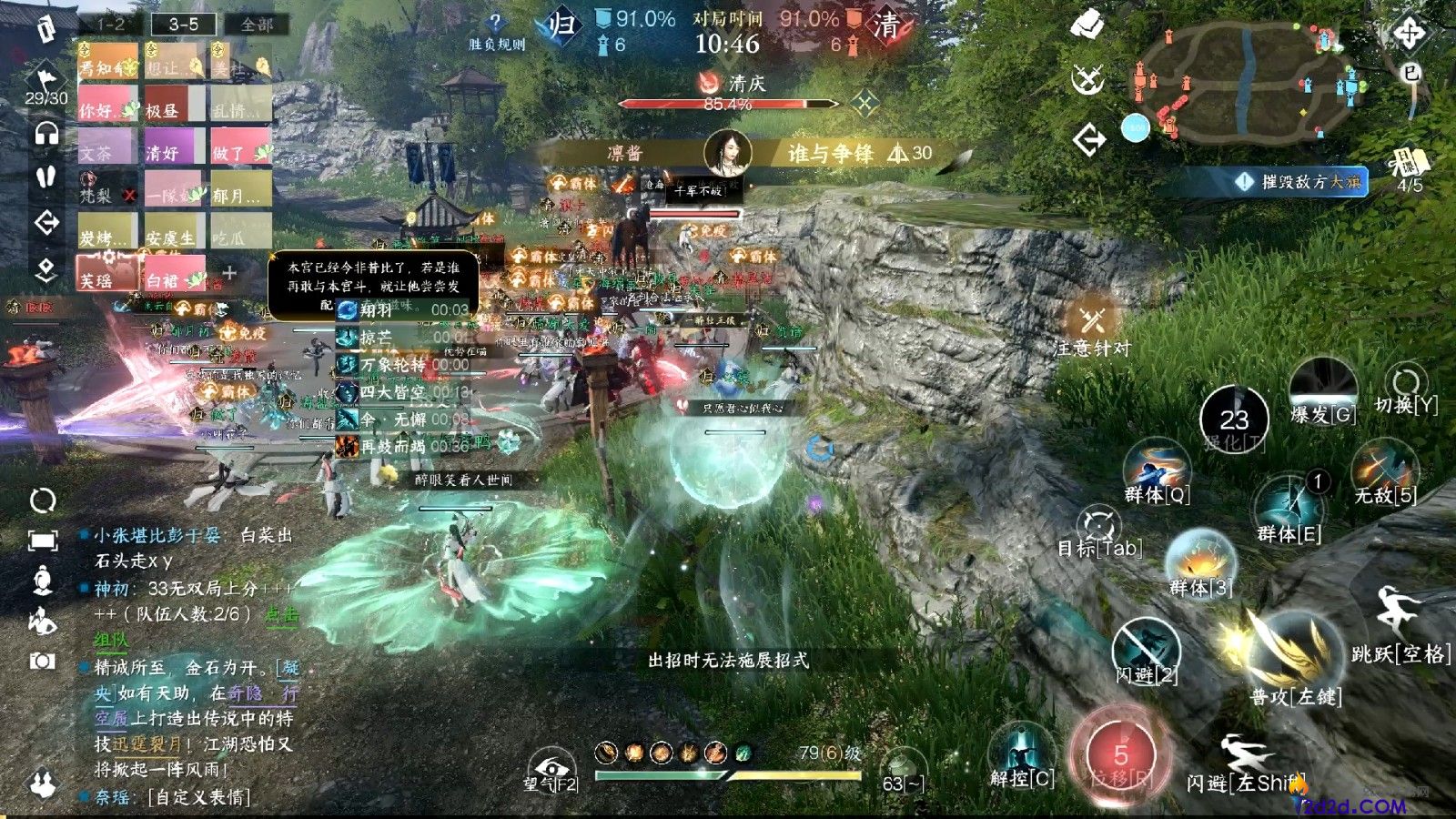 逆水寒手游玄机PVE装备如何搭配