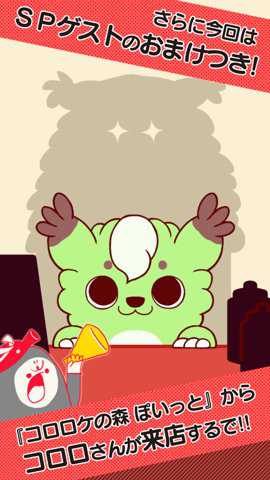 圆圆的酱汁章鱼烧游戏最新版游戏下载