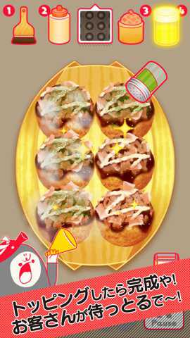 圆圆的酱汁章鱼烧游戏最新版游戏下载