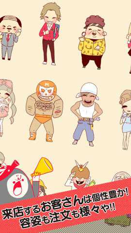 圆圆的酱汁章鱼烧游戏最新版游戏下载