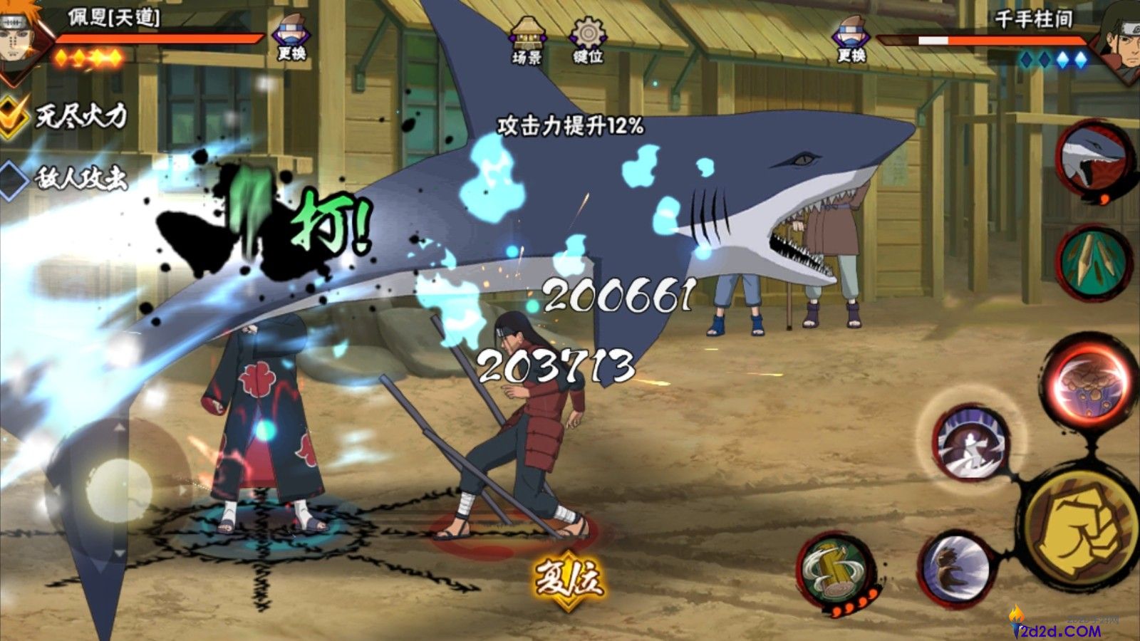 火影忍者手游狂野鲛鲨怎么玩