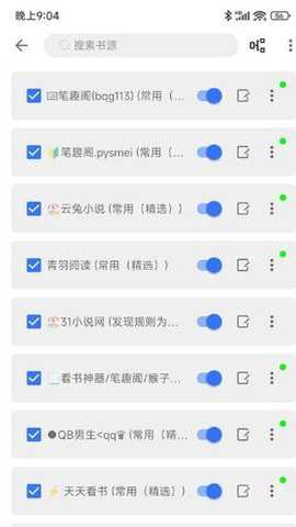 飞鱼阅读去广告版下载最新版
