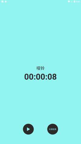 袂靓运动宝app官方版下载