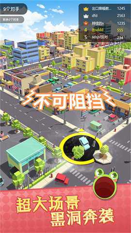 明天还能活吗游戏下载