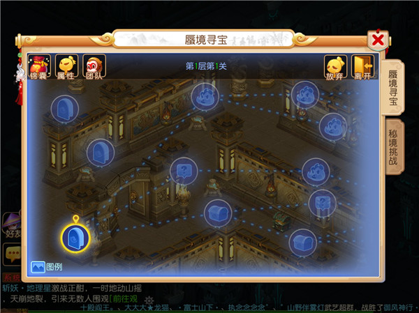 梦幻西游手游蜃境路线怎么选-梦幻西游手游蜃境路线必备策略