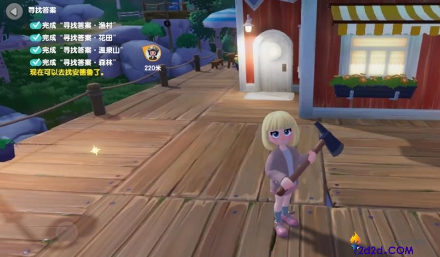 心动小镇实用技巧有哪些