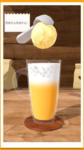 超级水杯模拟器手游汉化版游戏下载