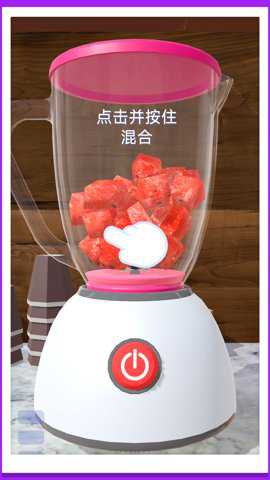 超级水杯模拟器手游汉化版游戏下载