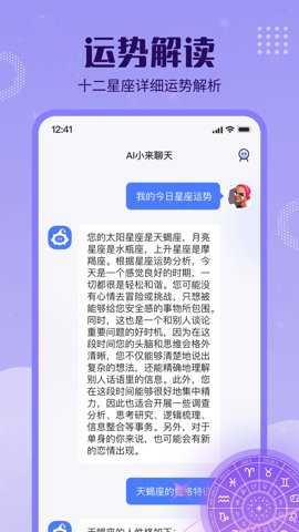 小来app官方版下载